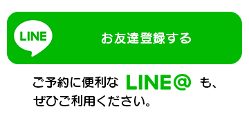 ドッグスクールU.L.N LINE
